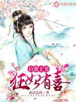 圣母冼夫人