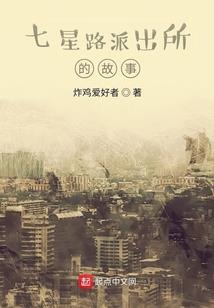 互啄王