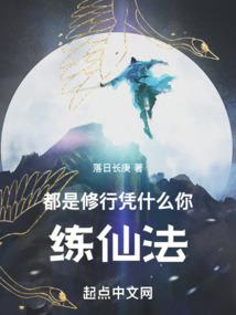 独临九天