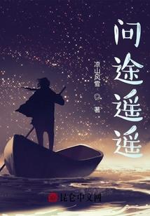 我喜欢你很抱歉