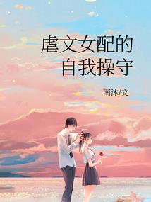 乌龟升级在异界