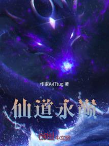 气贯天涯