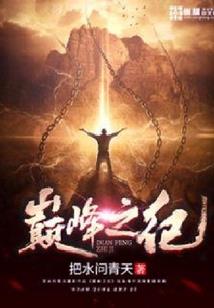 画眉