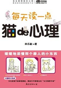 天心浩荡