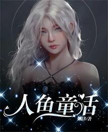 遇见屁新娘