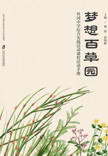 我的蔺