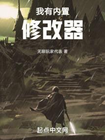 镇魂街