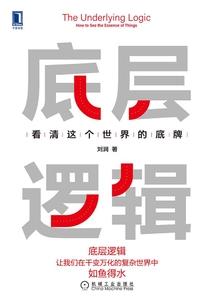 灵石传说之三剑情缘
