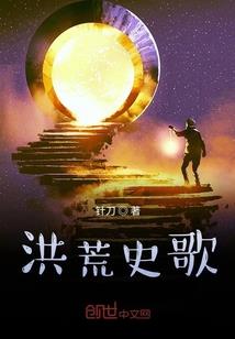 缘定轮回