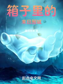 这个崩坏世界果然有问题