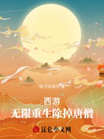 灵狐缘传说