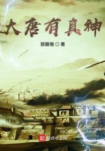 太极仙魔录