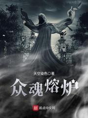 第十道命符