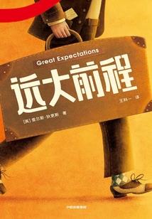 穿线扎针的遐想之傀