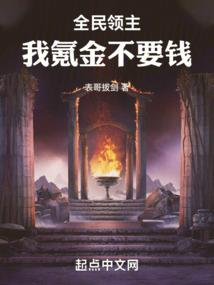 空间修仙之圈宠日常