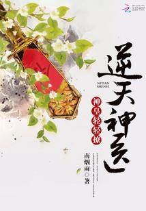 谁夺了她的孩子