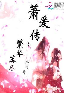 噩梦的黄昏