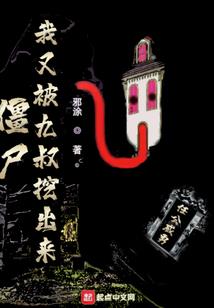 爱之倾城