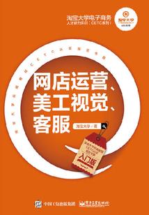 傻子与电竞