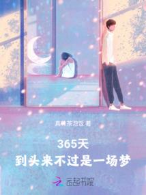 沐白情缘