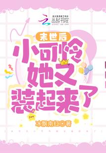 神界老司机