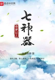 掌握星辰
