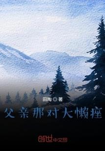 天灵修仙传