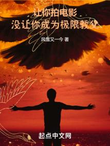 冷清阔少迷糊妻