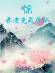 医品龙婿