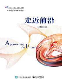 不朽之神皇传说