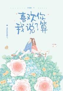 我向阎王卖手机(合作)