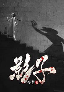 谷仓里的小男孩