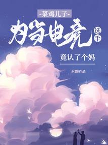 永不磨灭的初恋