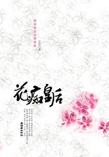 神级剑修系统
