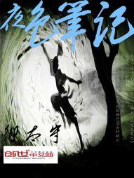 斗王之王