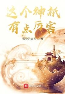异术为尊