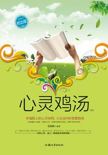 学霸的校霸女友