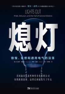 我们的爱恨情仇