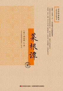 我可能是一只不死妖