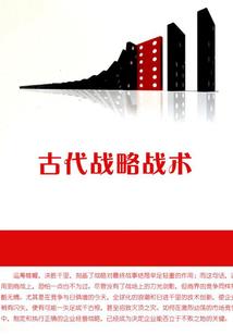 天幻塔