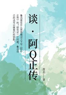 帝王之情尽残殇