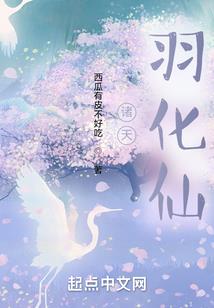 恶魔张铁根