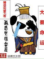 我是你婆婆