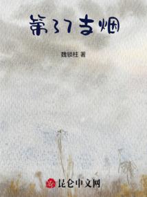 重生之猎户座