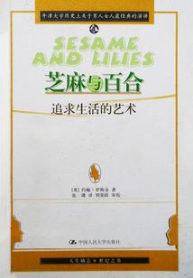 生存online