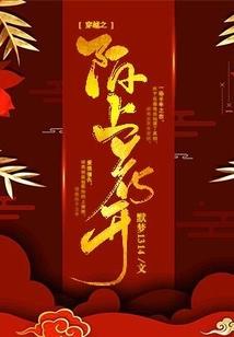 降临1-守护魂师