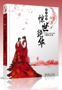 陆行舰娘观察日志