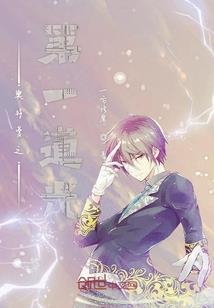 道塬