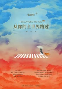 高冷女神VS霸道总裁