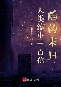 日落时候